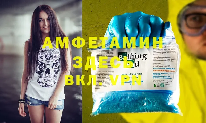 гидра рабочий сайт  Алапаевск  Amphetamine Premium 