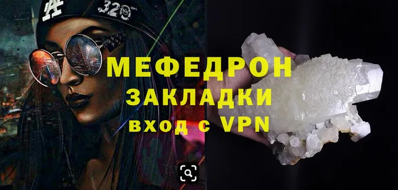 кракен ТОР  Алапаевск  Меф mephedrone 